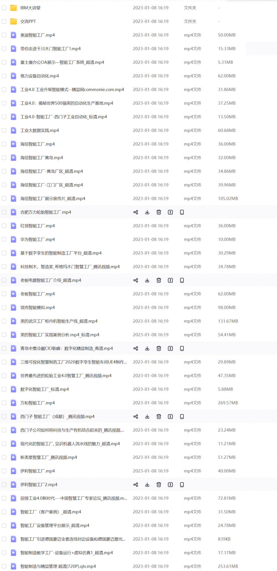 �����ͼ_20230707182447.png