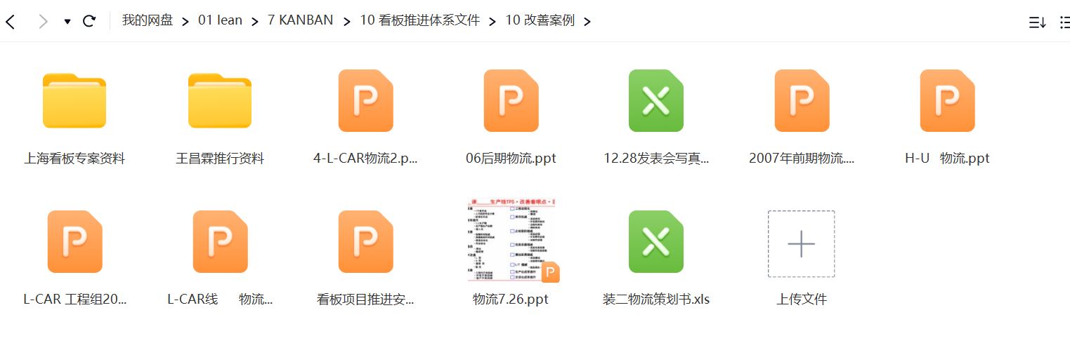 ��ͼ20230709130326.png