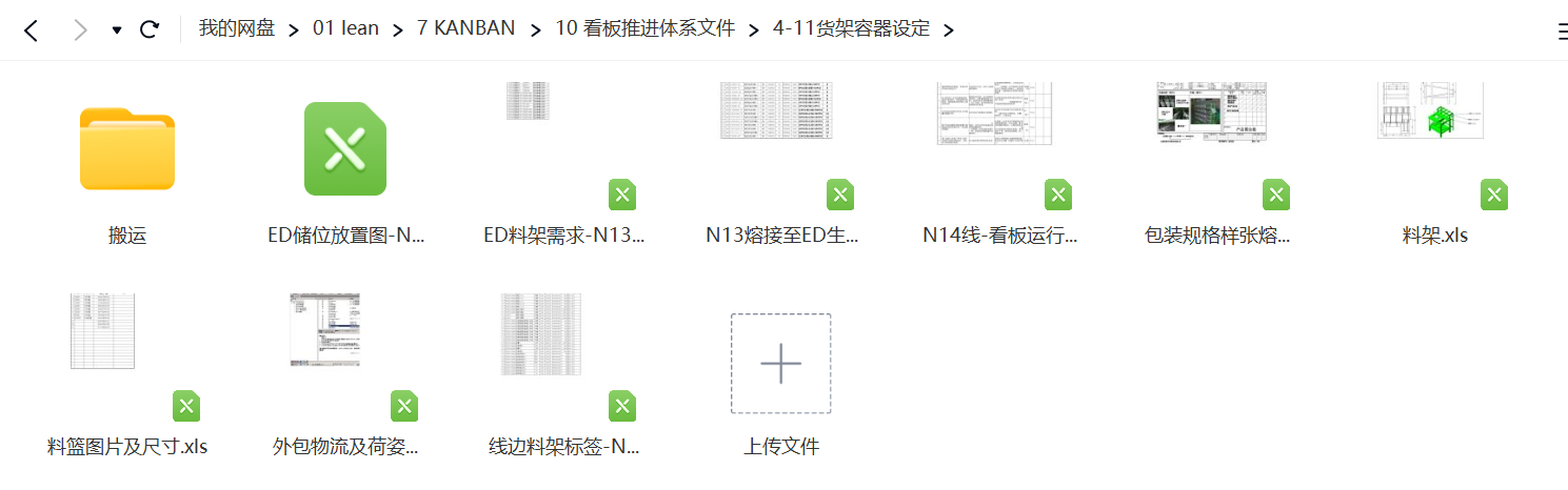 ��ͼ20230709130234.png