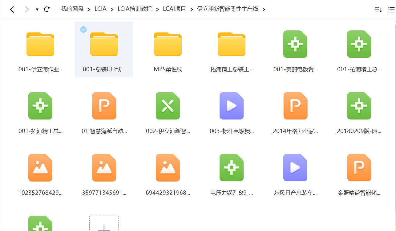 ΢�Ž�ͼ_20230709194832.png