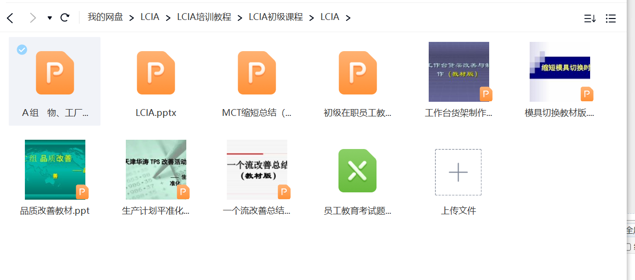 ΢�Ž�ͼ_20230709194625.png