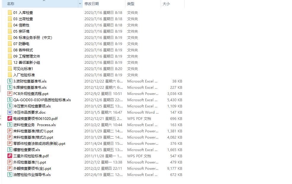 ΢�Ž�ͼ_20230716085036.png